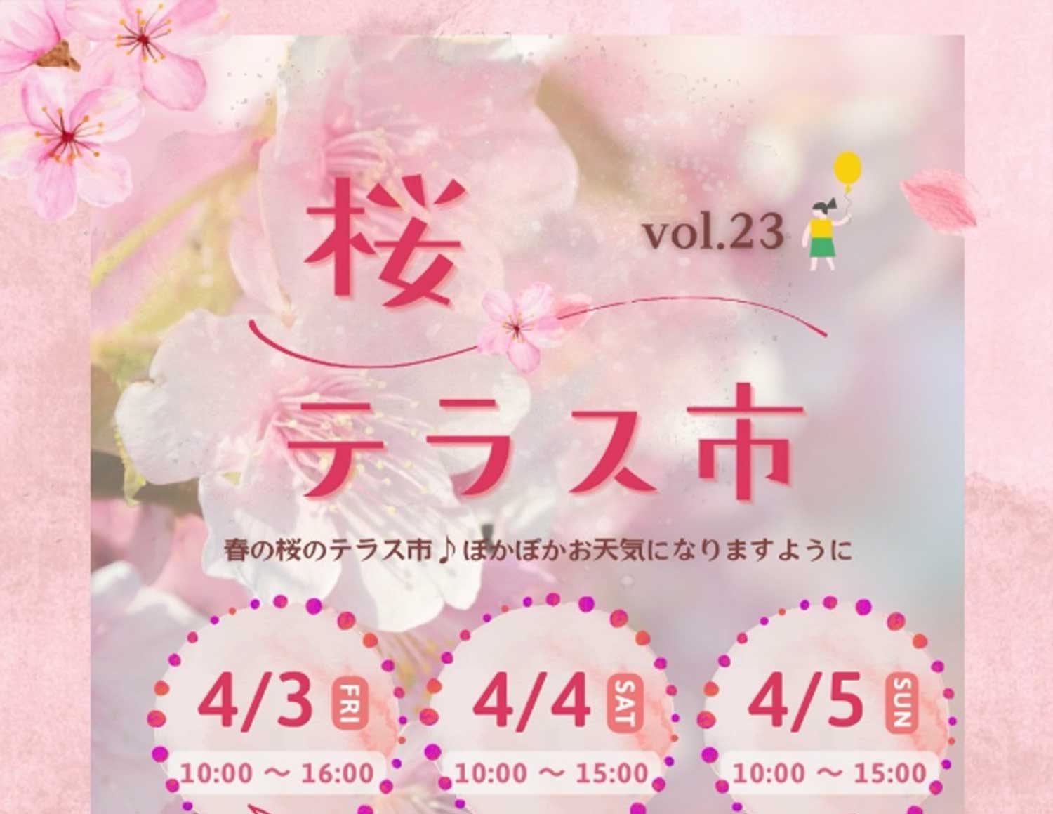 会期中画廊イベント